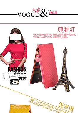 淘寶 牛皮模板
