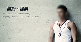 男裝男鞋