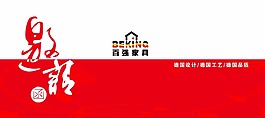邀請函