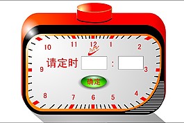 闹钟flash动画
