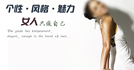 淘宝女装