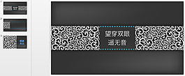清新中國風PPT模板