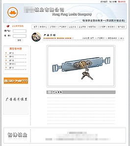 企業(yè)網(wǎng)站模板