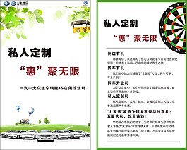 臺(tái)卡  私人定制