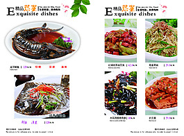 菜單設(shè)計(jì)