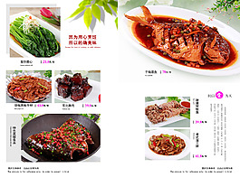 菜單設(shè)計(jì)