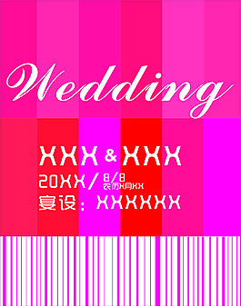 婚禮導(dǎo)視牌