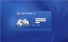 藍(lán)色系統(tǒng)登錄界面