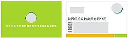 超市名片