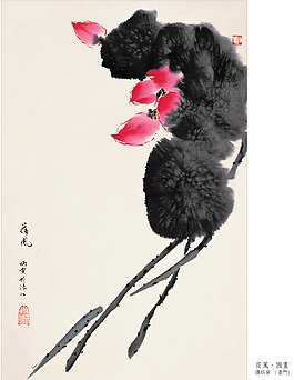 荷花 莲花 荷叶 水墨 国画