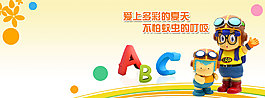 淘寶玩具海報