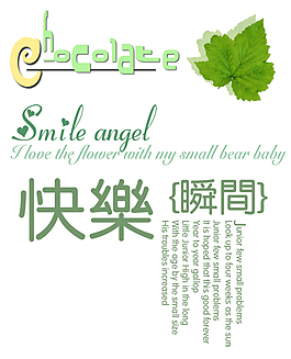 快樂(lè)瞬間