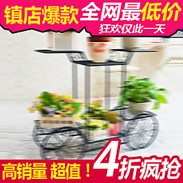 點擊率高個性直通車圖