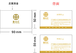 企業(yè)名片