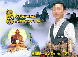 企業海報