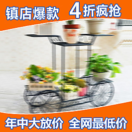 簡單大氣直通車圖