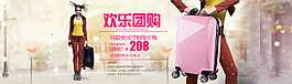 歐美時尚風格海報