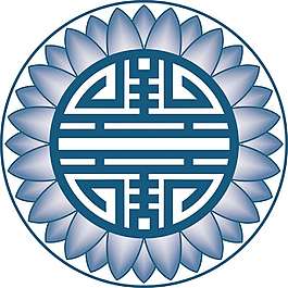 矢量圖 民族風(fēng) 免費素材
