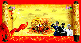 中国轴