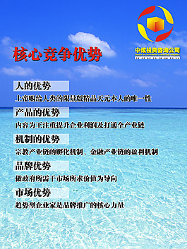 企業(yè)文化墻