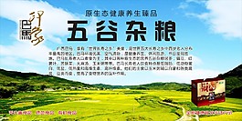 宣傳海報