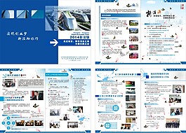 畫冊
