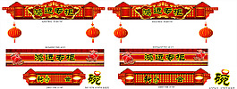 鴻運專柜