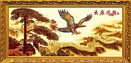 大鹏展翅