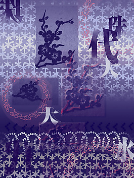 位圖 時(shí)裝 免費(fèi)素材