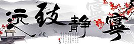 家和萬事興模板下載