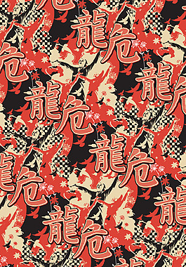 位圖 風(fēng)格 免費(fèi)素材
