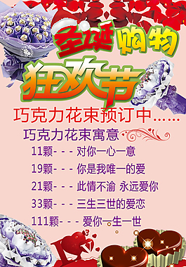 狂歡節(jié)