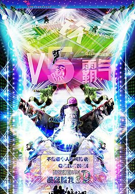 3D炫酷空間皮膚
