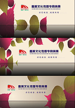 文化傳媒創(chuàng)意設(shè)計(jì)矢量素材