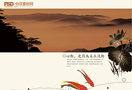宣传海报背景