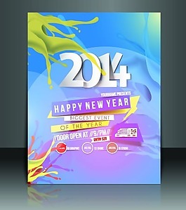 2014新年創(chuàng)意海報設(shè)計