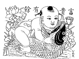 小孩和魚圖騰
