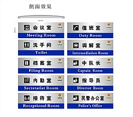 牌图片办公室门牌图片科室牌办公室门牌 办公室指图片办公室吊牌图