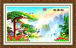 山水风景高清
