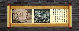 成語故事