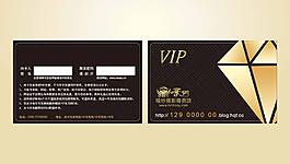 黑色VIP卡