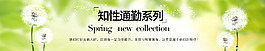 女鞋海報(bào)圖片