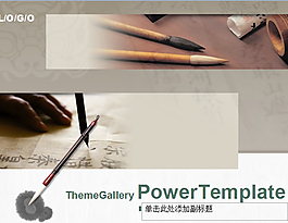 中国风PPT模板