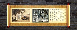 人物