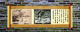 學(xué)校展板