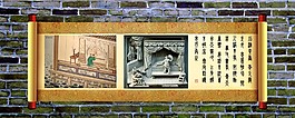 校園文化展牌