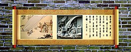 寓言故事