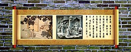 展板模板