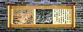 经典成语