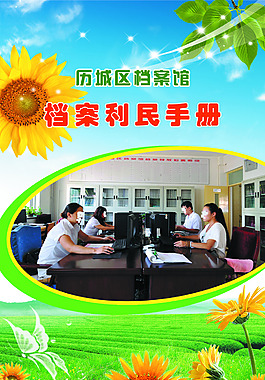 封面